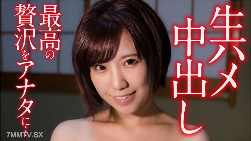 449NUHT-005 Yuno (24)