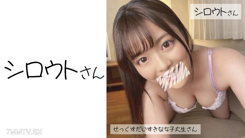 453SSAN-001 Yuuchan (21)