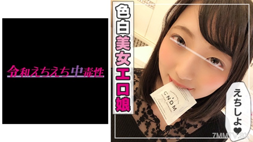 465ANT-303 Strawberry