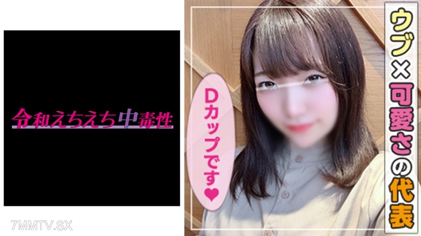 465ANT-701 Kanna