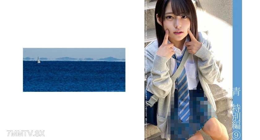 467SHINKI-074 Aoi Tsurumaru Special Edition 9