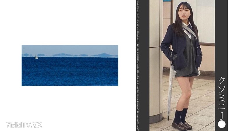467SHINKI-078 “Extreme” [Groping on the Train] [Home Theft Photography] [Sleep Rape] Shitty Mini J● Aqua P