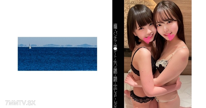 467SHINKI-082 【Upskirt】【Pantyshot】【Paid Date】【Swallow】【Threesome】 C-chan & A-chan