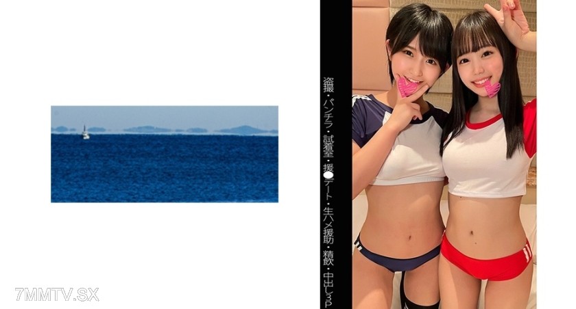 467SHINKI-083 【Upskirt】【Panties Exposure】【Paid Date】【Bare Ass】【Threesome】 Y-chan & N-chan