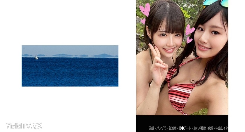 467SHINKI-093 【Up-skirt】【Panties Flash】【Paid Date】【In-shoot Orgy】【4P】A-chan&M-chan