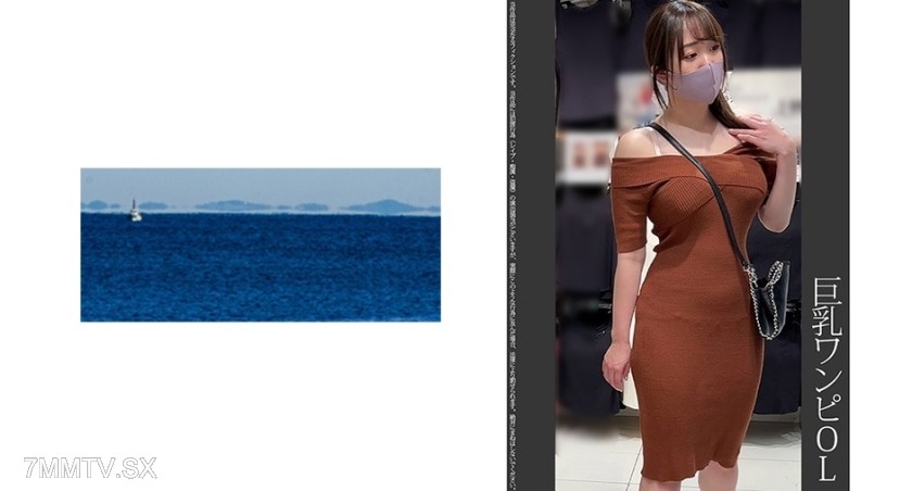 467SHINKI-111[Train Molester] [Home Theft Recording] [Sleep Rape] One-Piece Knit Dress Beauty Muremure White P