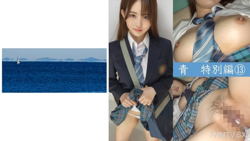 467SHINKI-116 Aozora Circular Light Special Edition 13