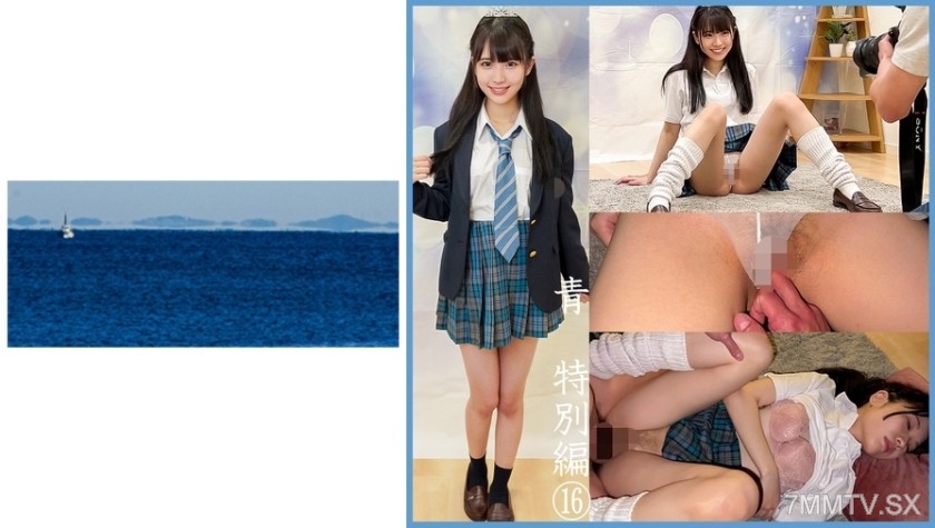 467SHINKI-119 Aoi Tsukikage Special Edition 14