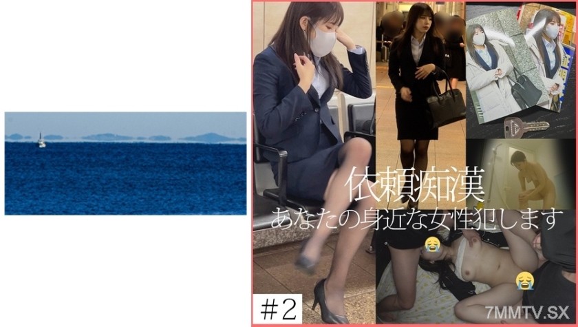 467SHINKI-128 Rape your nearby woman [Commissioned Molestation] 2