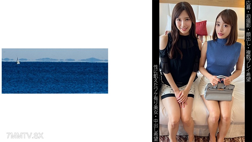 467SHINKI-159 【Application】【First Shoot】【Face Revealed】【Sex-Starved Woman with a Story】【Group Play Welcome】Ms. M & Ms. M