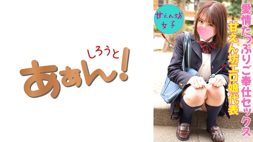 469G-641 The current situation of sugar dating (sponsor dating) among modern girls! Saki