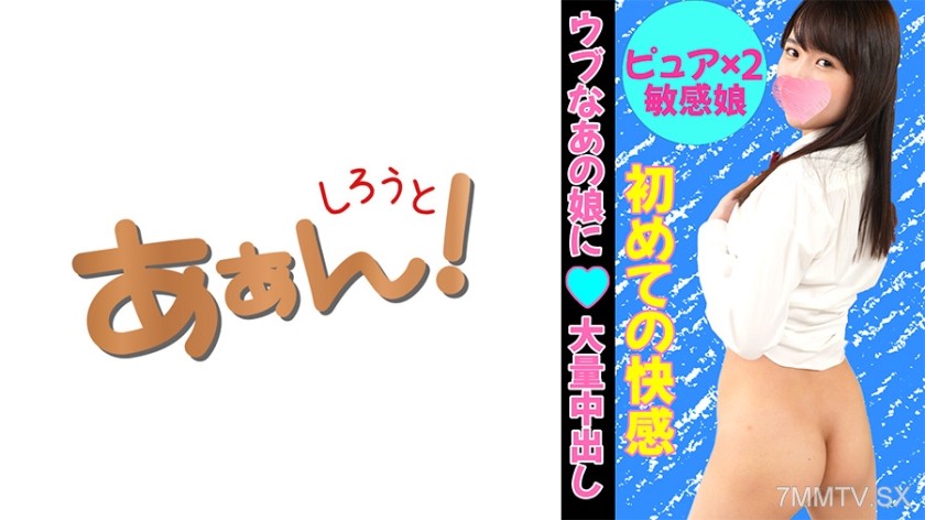 469G-642 The current situation of sugar dating (sponsor dating) among modern girls! Suzune
