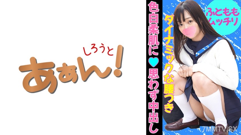 469G-643 The current situation of sugar dating (sponsor dating) among modern girls! Marina