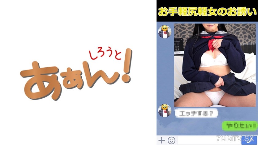 469G-644 The current state of sugar dating (daddy activities) among modern girls! Nana