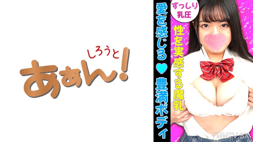 469G-645 The current state of sugar dating (sponsor dating) among modern girls! Miku