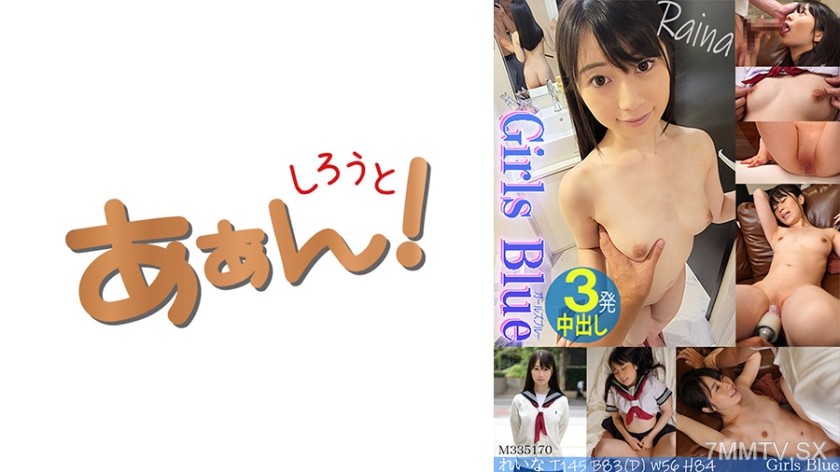 469G-655 The current state of sugar dating (daddy activities) for modern girls! Reina