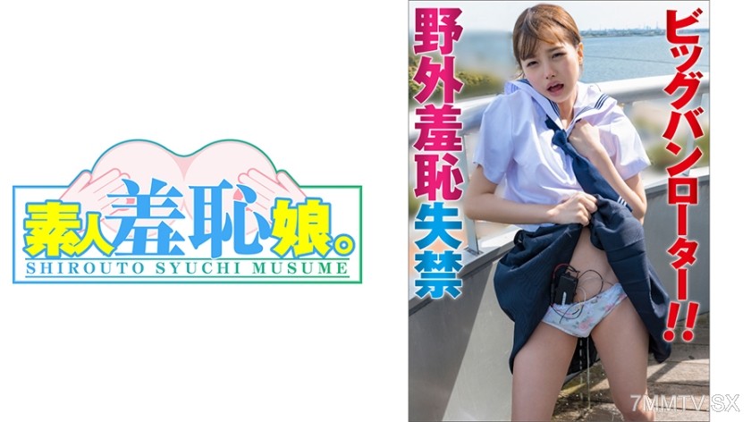 474MUSUME-001 Ichika Part 1
