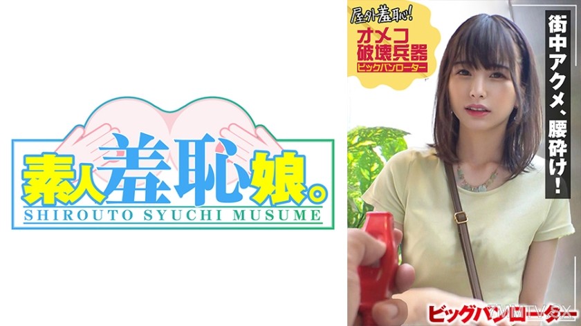 474MUSUME-009 Every