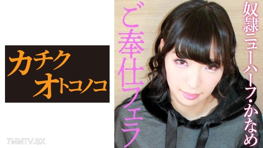 475SKCK-019 Golden Eye 1
