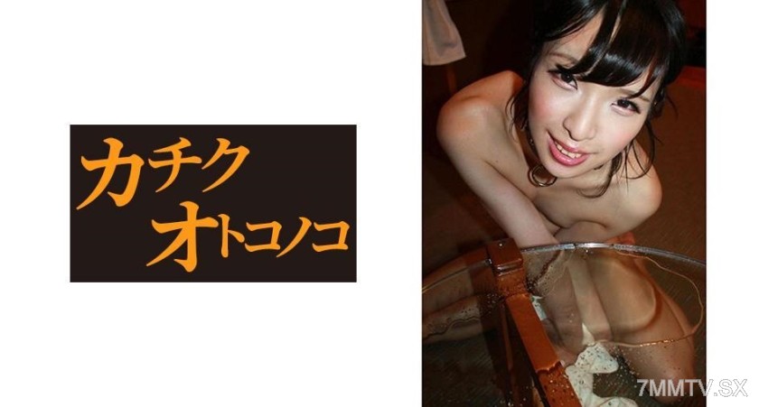 475SKCK-032 Kaname 6