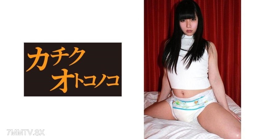 475SKCK-035 Hime-na 3