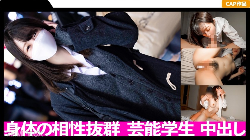 476MLA-095 I’ll post the sex tape of me having sex with my JK fuck buddy from a performing arts school who has great sexual compatibility.