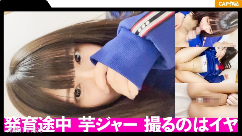 476MLA-124 A leaked video of a black-haired underage girl being creampied on a smartphone! Her developing body and lewd state are exposed, ending her life!