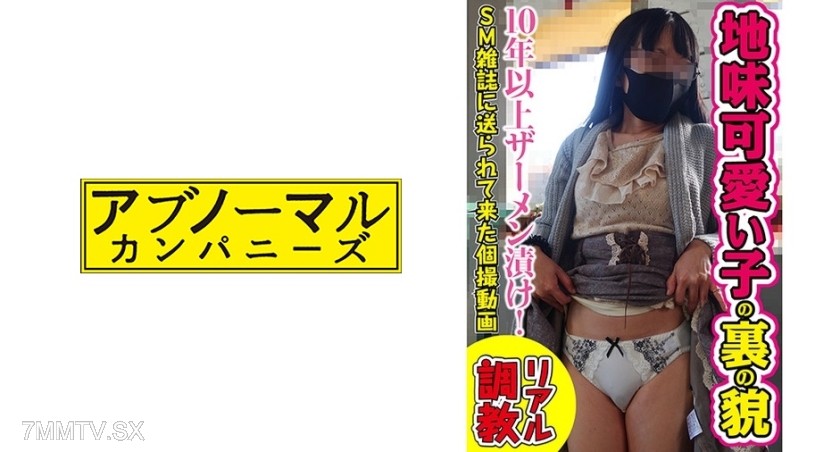 481SACZ-132 Keiko11