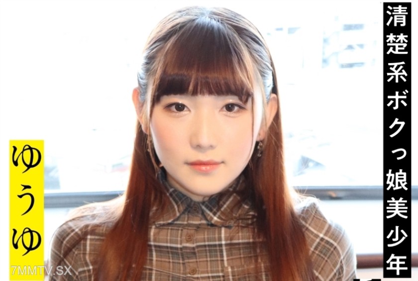481SACZ-236 Yuyu3