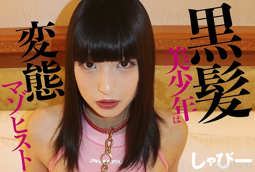 481SACZ-259 Pervert