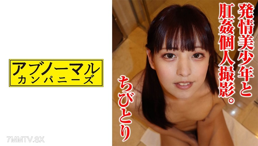 481SACZ-267 Chibi thief 10