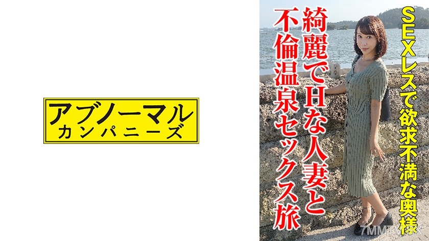 481SACZ-299 Sayuki-san 1