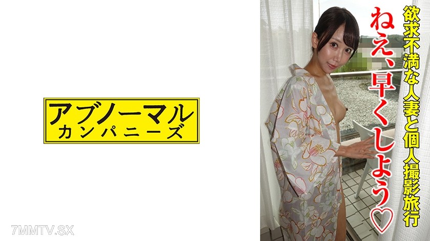 481SACZ-300 Sayuki-san 2