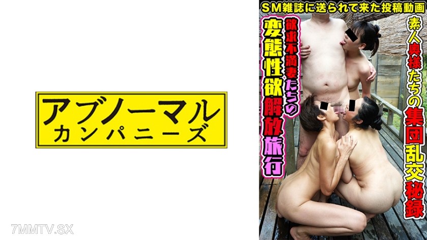 481SACZ-319 Reiko · Naomi · Saburi 2