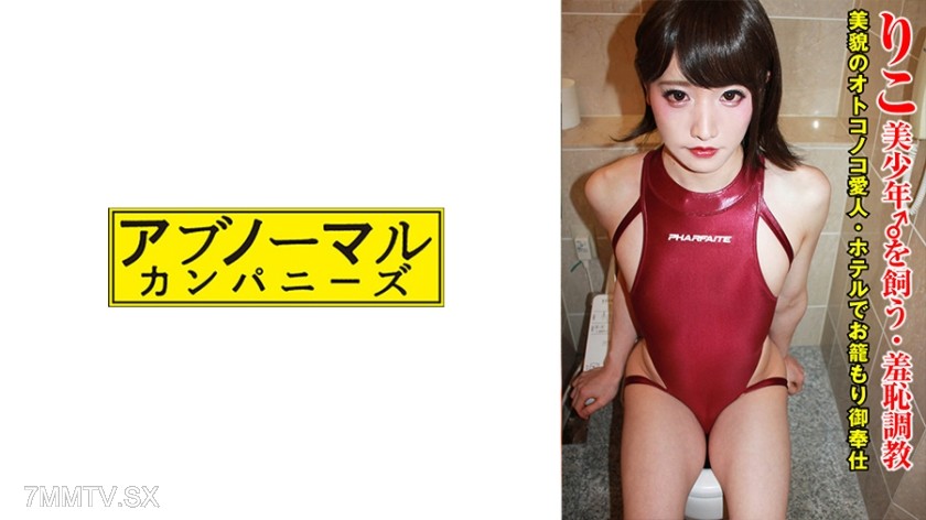 481SACZ-444 Riko 5