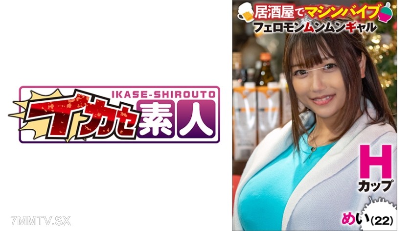 489IKUIKU-003 Mei (22)