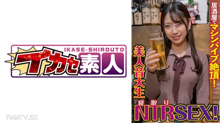 489IKUIKU-010 Sakura (21)