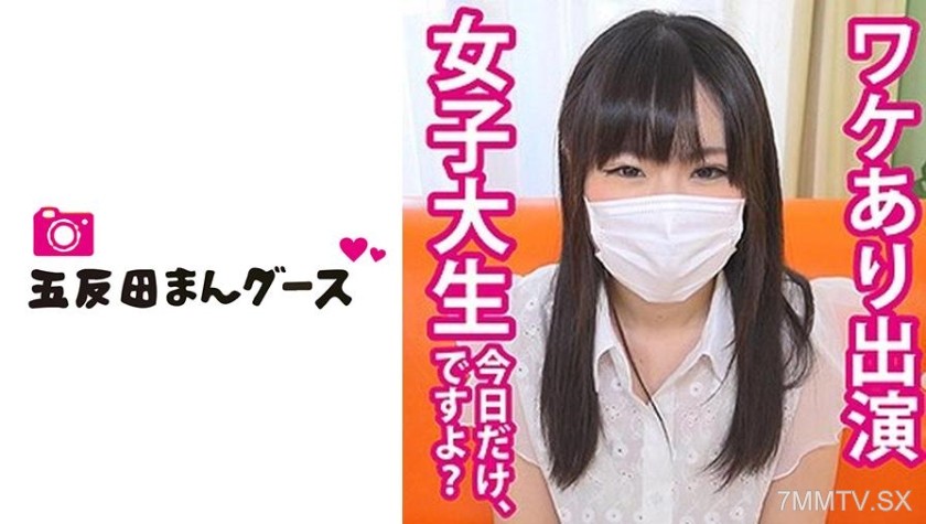 490FAN-050 Yui 1