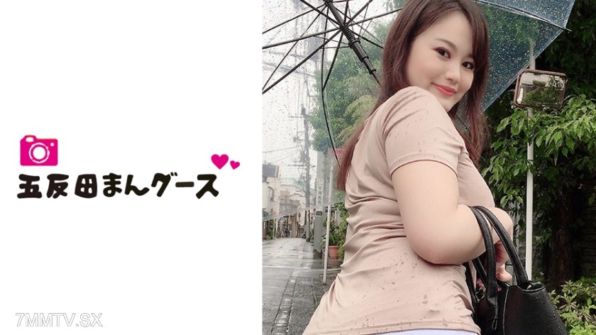 490FAN-065 Rinka 2