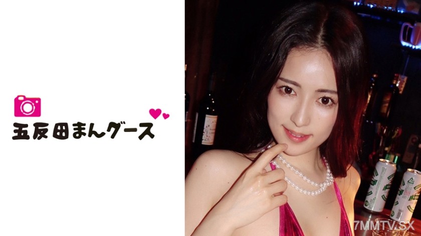 490FAN-081 Yuri