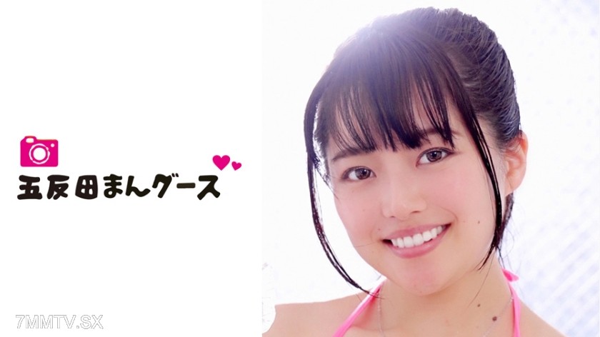 490FAN-084 Chihiro