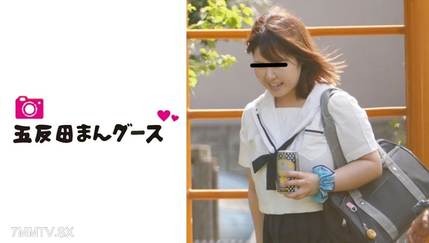 490FAN-141 【Stalker】Chubby Female Student A (Tentative)