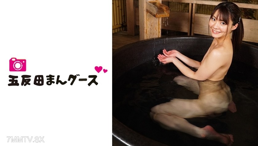 490FAN-154 【Daddy’s Work 3P】Targeting the dangerous days for a one-night, two-day impregnation hot spring trip