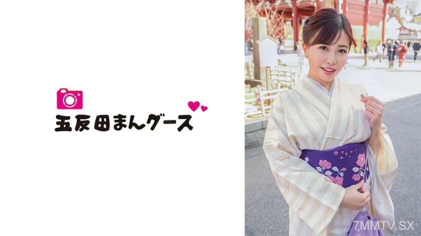 490FAN-195 The adulterous wife with a lovely smile and fucking in kimono