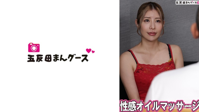 490FAN-273 A beautiful wife who got hooked on erotic oil massage