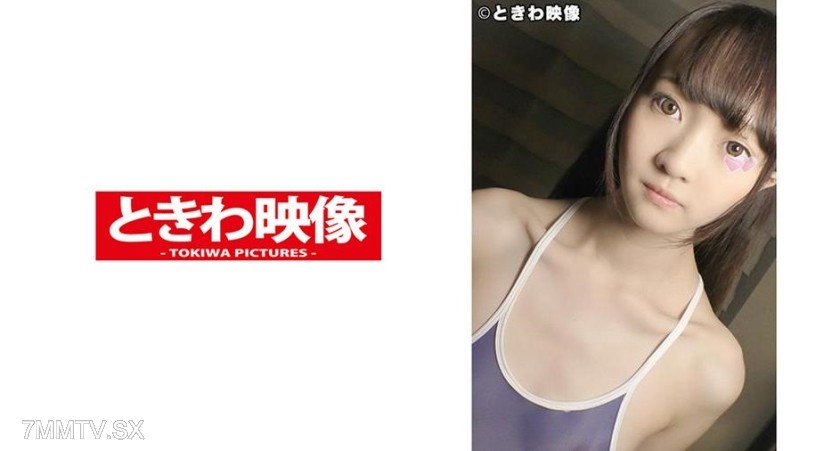 491TKWA-005 Mina 2