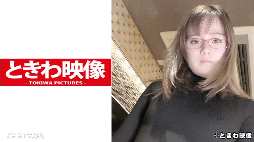 491TKWA-064 A cheerful college girl transforms into a slightly more mature atmosphere with glasses! She allows an ugly man to insert his bare penis and gets creampied!