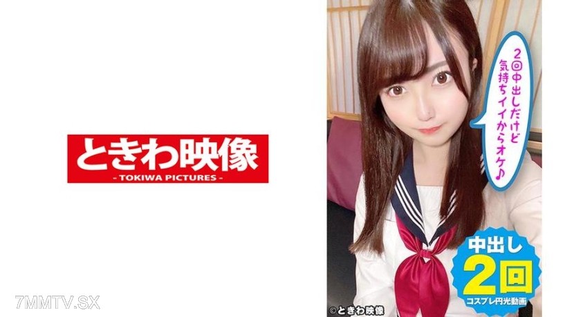 491TKWA-201 Natural G-cup giant tits J●chan cosplay and aura! It feels good even though it’s a double in-and-out, so it’s okay♪ Asa of Sasaki