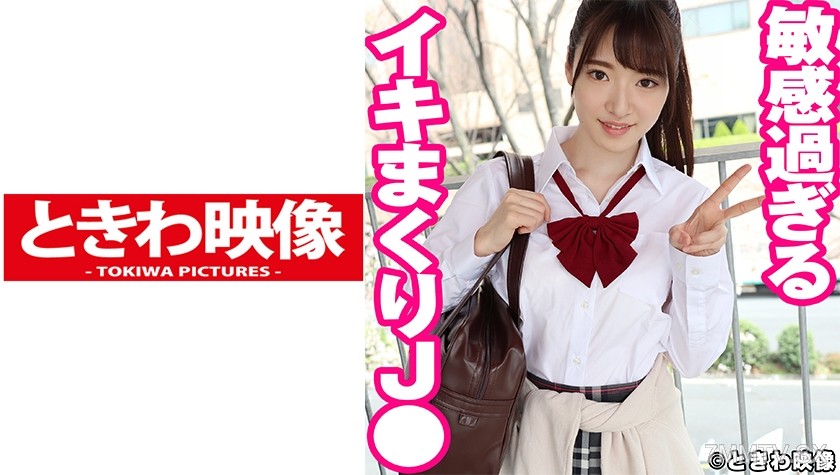 491TKWA-235 Overly sensitive cumming maniac J● Mei