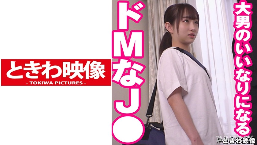 491TKWA-239 Fucking a masochistic J● who does whatever a big man says and cumming inside her